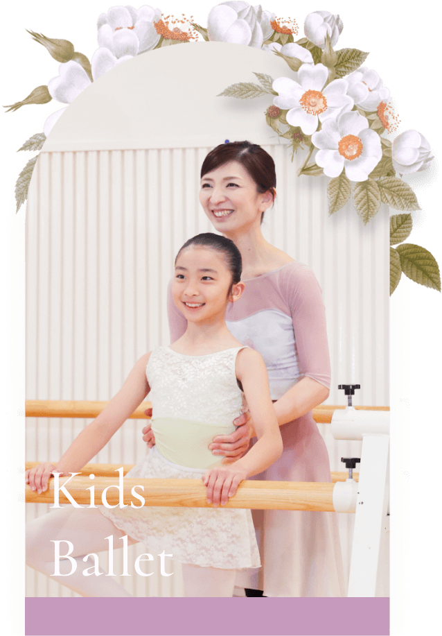 子供バレエ