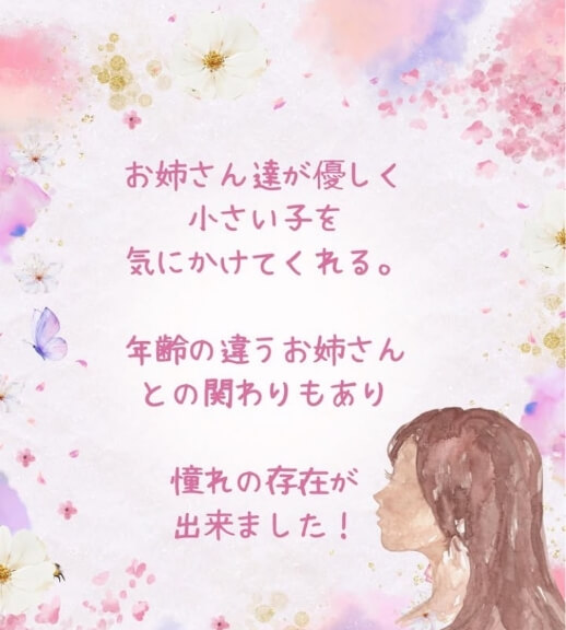 お母さん達が優しい
