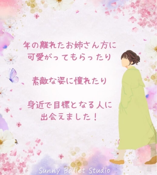 憧れのお姉さんに可愛がってもらった