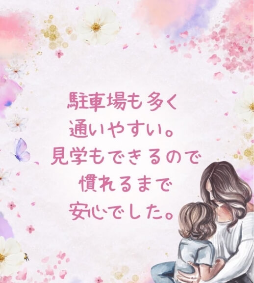 駐車場が多い